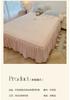 Sleepy Japanese Cream Wind Milk Velvet Lace Bedding Four Piece Set