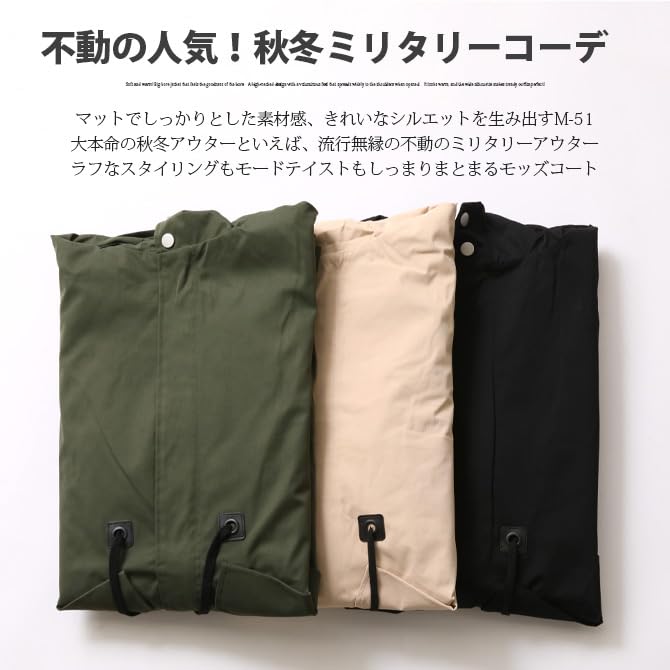 Arcade Long Military Mod Size XL Men's Coat, Style, Lined, Hooded, Drawstring, Spring/Winter, Black,