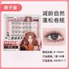 Gege Bear - Twelve Constellations Glue Free False Eyelashes - Leo