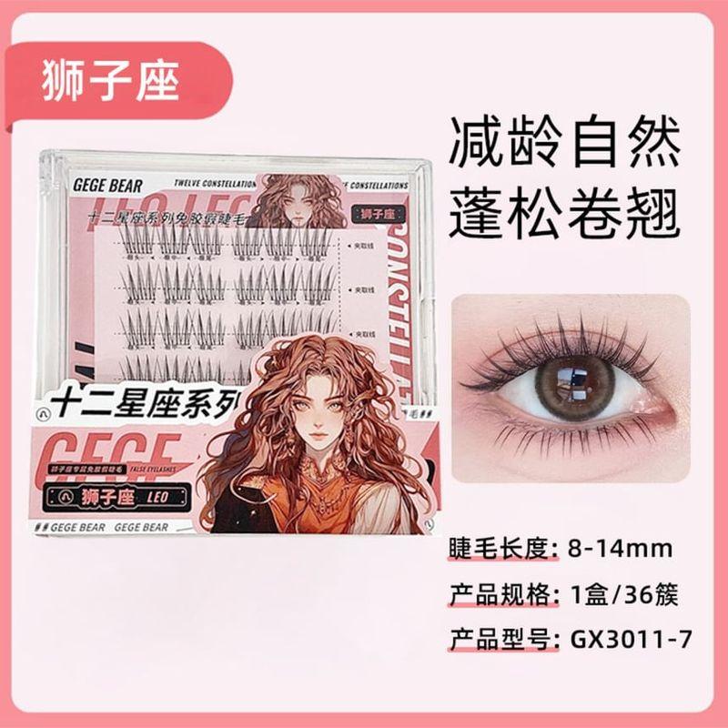 Gege Bear - Twelve Constellations Glue Free False Eyelashes - Leo
