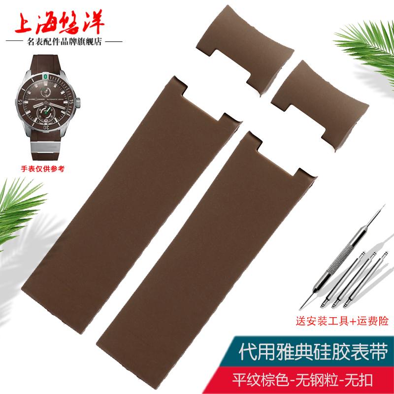 

For Ulysse Nardin Silicone Rubber Watch Band 263 DIVER Curved End strap Black Brown Blue 22mm Waterproof belt watch Bracelets 22mm
