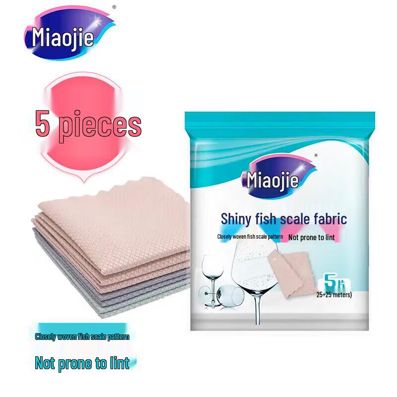 Miaojie Fish Scale Kitchen Cleaning Cloths, 15 Count