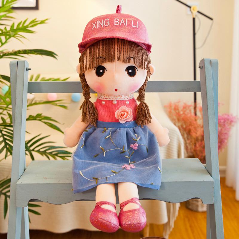 Phil Plush Princess Toy Stuffed Doll Kids Gift Collectible Character Decoration