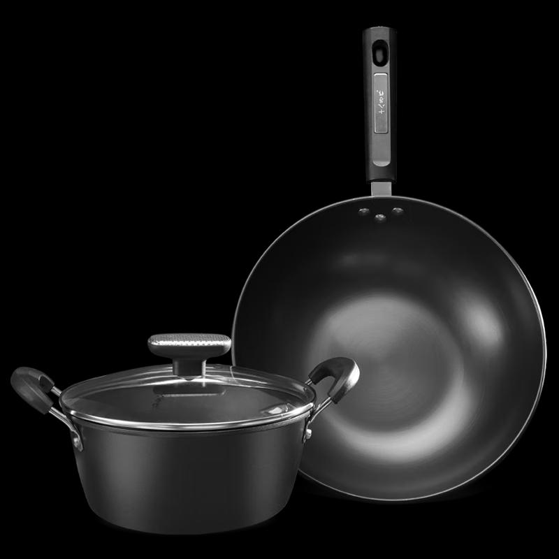 Shibazuo HM-202-2 Refined Iron 2-Piece Cookware Set