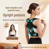 Unisex laikysenos korektorius: Atvira petnešėlė, kvėpuojantis dizainas, gerinantis laikyseną ir pasitikėjimą savimi.
