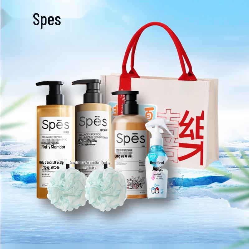 Spes Peptide Summer Refreshing Personal Care Gift Set