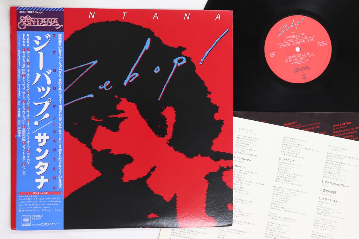 

LP Record SANTANA - Zebop 25AP2020 CBS SONY 1981 Japan Obi Rock Used