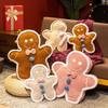 Christmas Series Plush Toys Santa Claus Christmas Tree Gingerbread Man Stuffed Doll Festival Decor Toys Sofa Cushion Pillow Gift