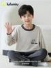 Lulu Niu Jungen Plüsch-Pyjama – Korallenfleece Homewear für die Frühlings-, Herbst- und Wintersaison
