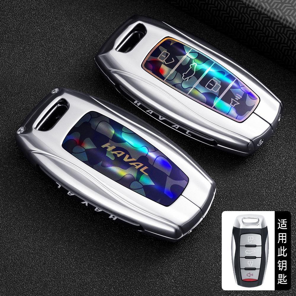 For Great Wall Haval H6 Keycase M6Plus Raptors H2 Second Generation Big Dog F7 ThOird Generation H9 Chitu Car Buckle