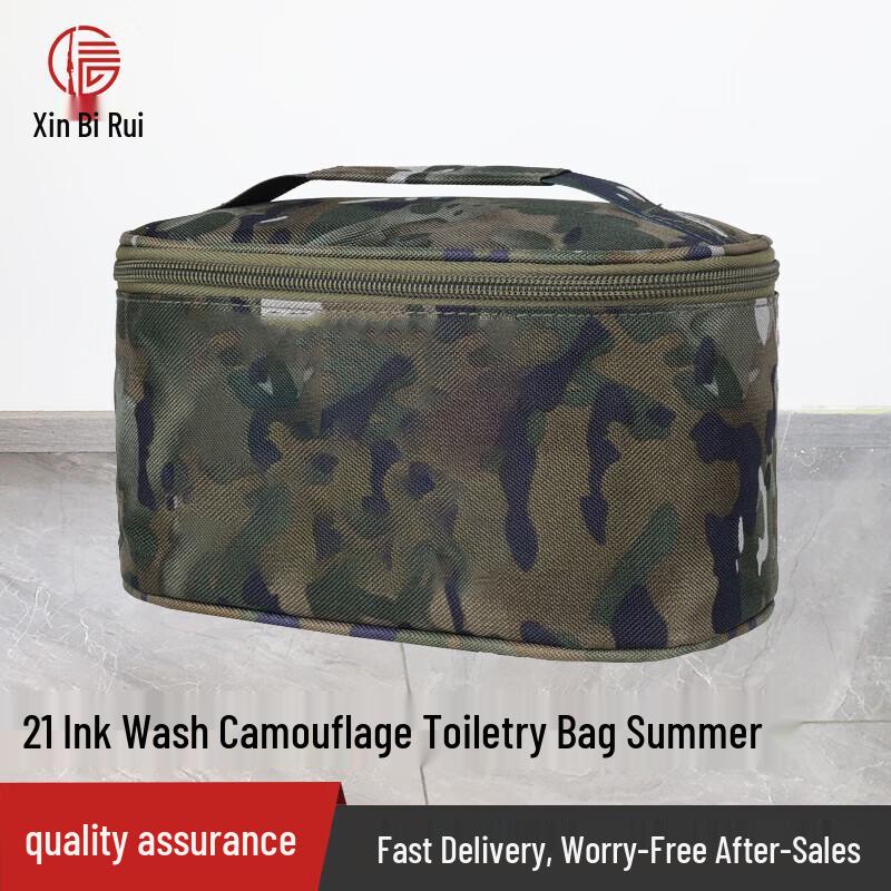 Xinbirui Camouflage Portable Outdoor Toiletry Bag