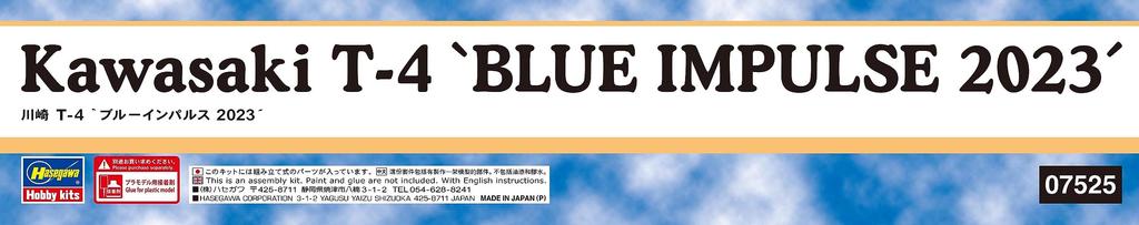 Hasegawa scale JASDF Kawasaki Blue Impulse 2023 Plastic Model Kit 07525 1/48 T-4