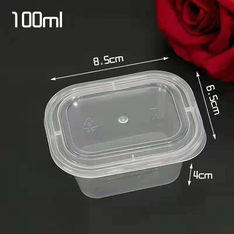 2oz Hong Kong Style Rectangular Chili Oil Slime Sauce Cup - Disposable Seasoning Dish