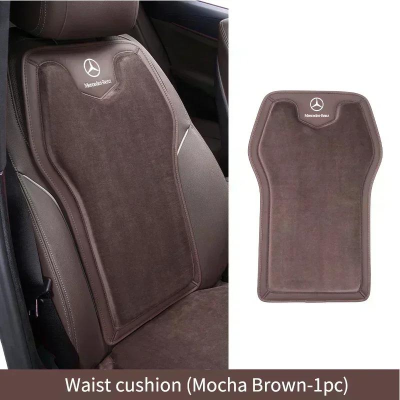 Car Front Rear Seat Cushion Cover Mat Backrest Protective Pad For Mercedes Benz AMG A C E S Class W201 W210 W108 W204 W205 W203 HV6