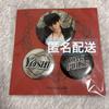 [USED] Treasure Yoshi Lovepulse Korean Pop-Up Button Badge