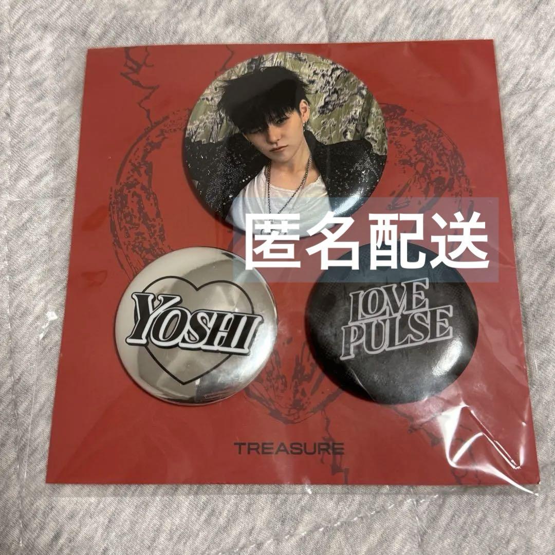 

[USED] Treasure Yoshi Lovepulse Korean Pop-Up Button Badge