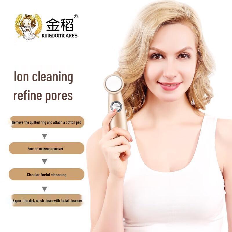 Kinbo Multi-function Facial Beauty Device CN plug (adapter included)