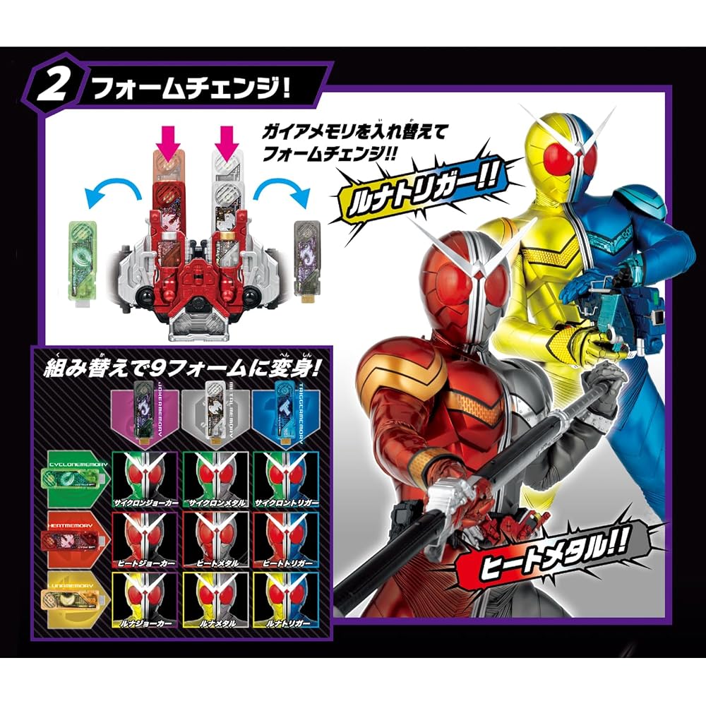 [Bandai (BANDAI)] SUPER BEST Transformation Belt DX Double Driver Kamen Rider W Target Age 3 Year...