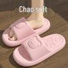 Thick-Soled Cloud Slippers: Non-Slip, Odor-Resistant, Parent-Child Summer Sandals for Indoor and Outdoor Use