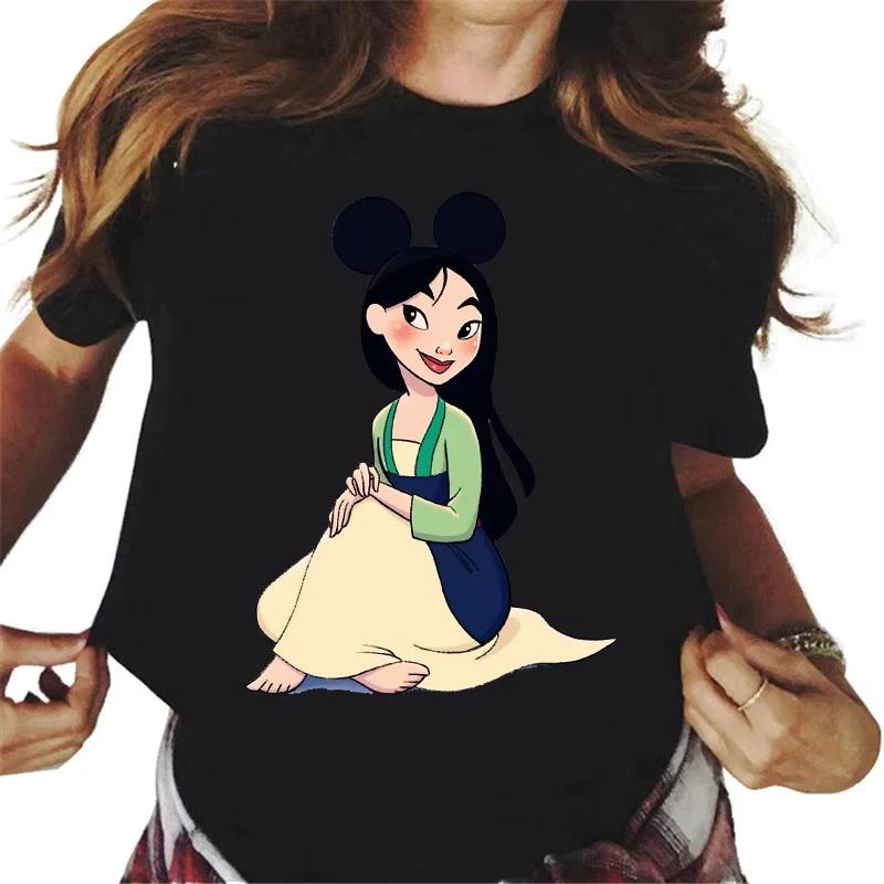 Beutiful Princess Cute Tshirt Unisex Unisex Unisex 23 S