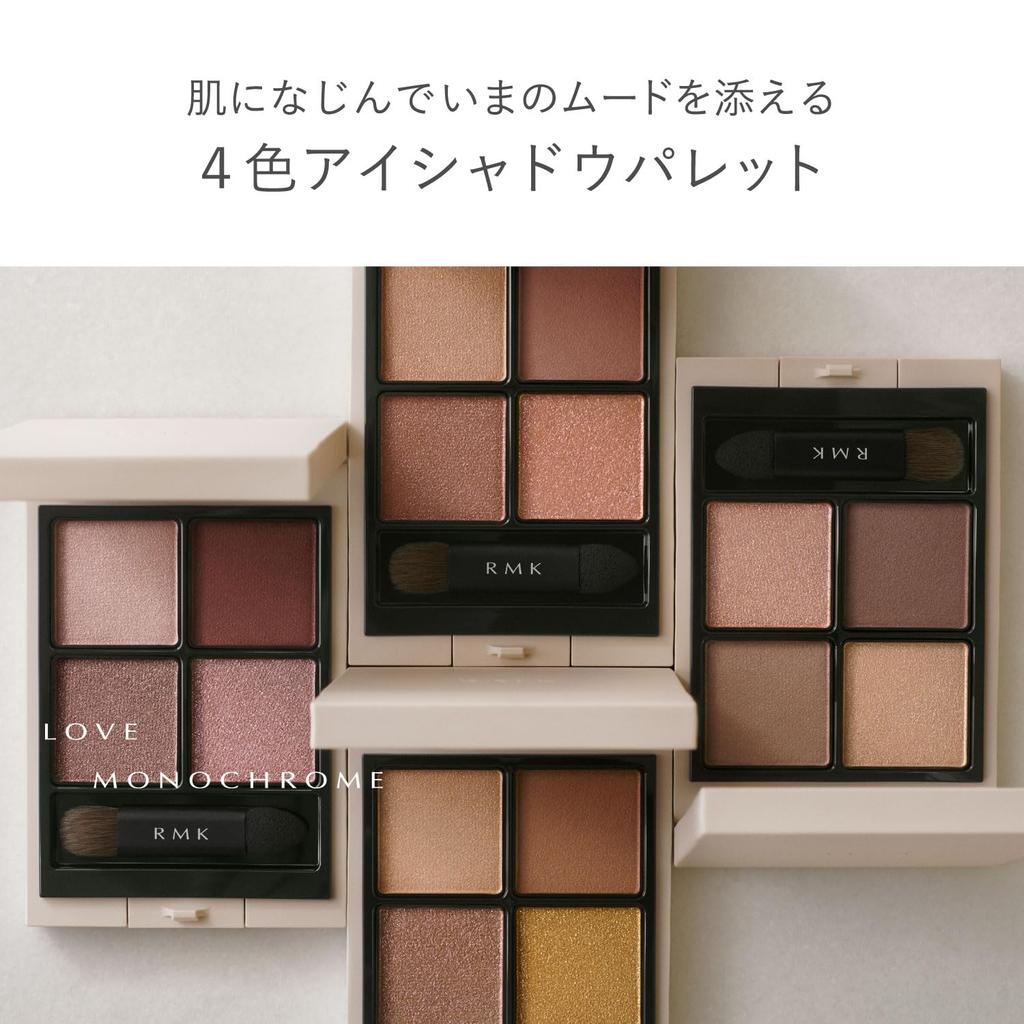 [RMK Official] RMK Synchromatic Eyeshadow Palette 04 All Heart (Eyeshadow Pearl)
