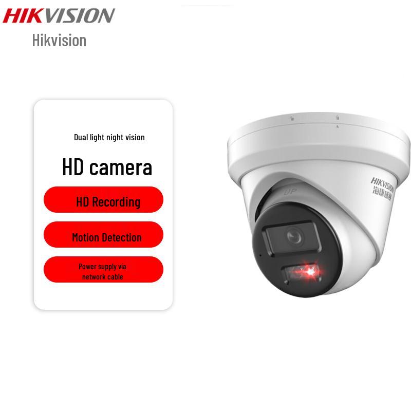 

Hikvision 2MP HD Starlight PoE Dome IP Camera