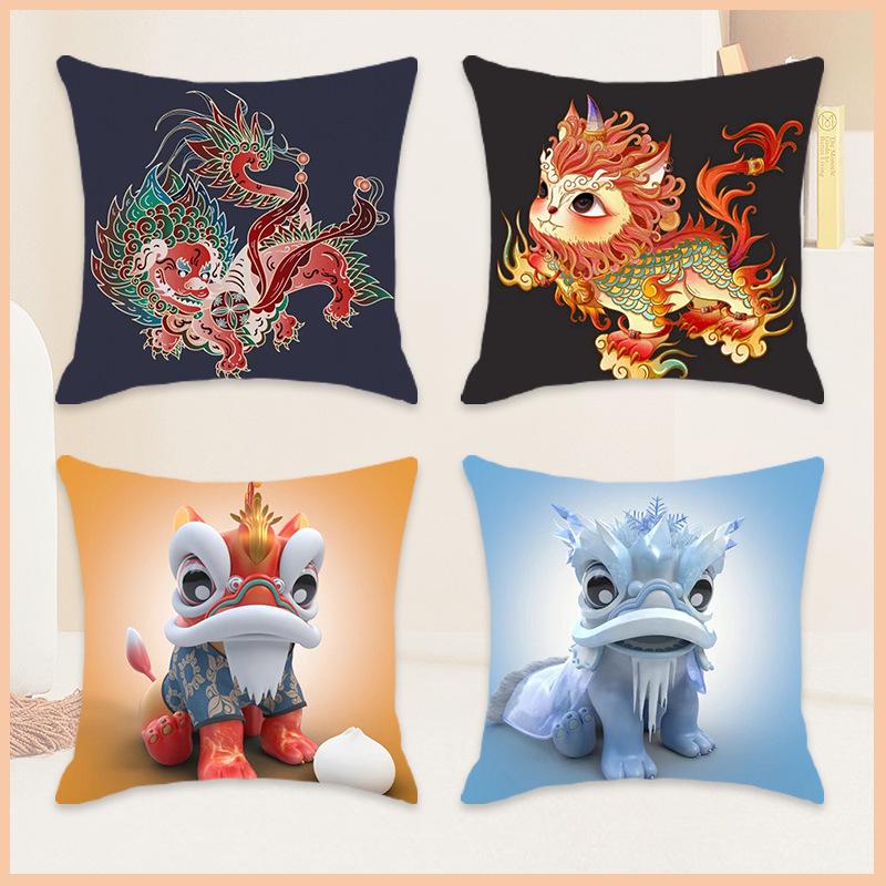 New Chinese Style Mythical Beast Lion Pillowcase - Festive Cartoon Home Decor Cushion for Sofa and Bed.