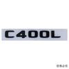 New Car Side Sticker Rear Trunk Emblem ABS Badge Decal for Mercedes O9 C200 C300 C400L Auto Body Letters Accessories YT9