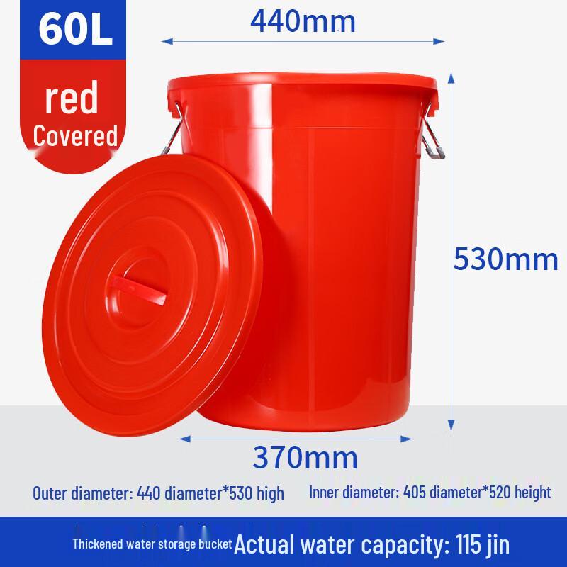 YaoMing Food Grade Plastic Water Storage Buckets