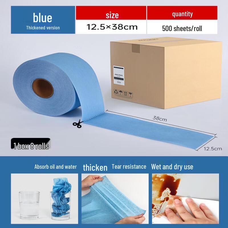 Jun Ding Ying Industrial Dust-Free Wipes