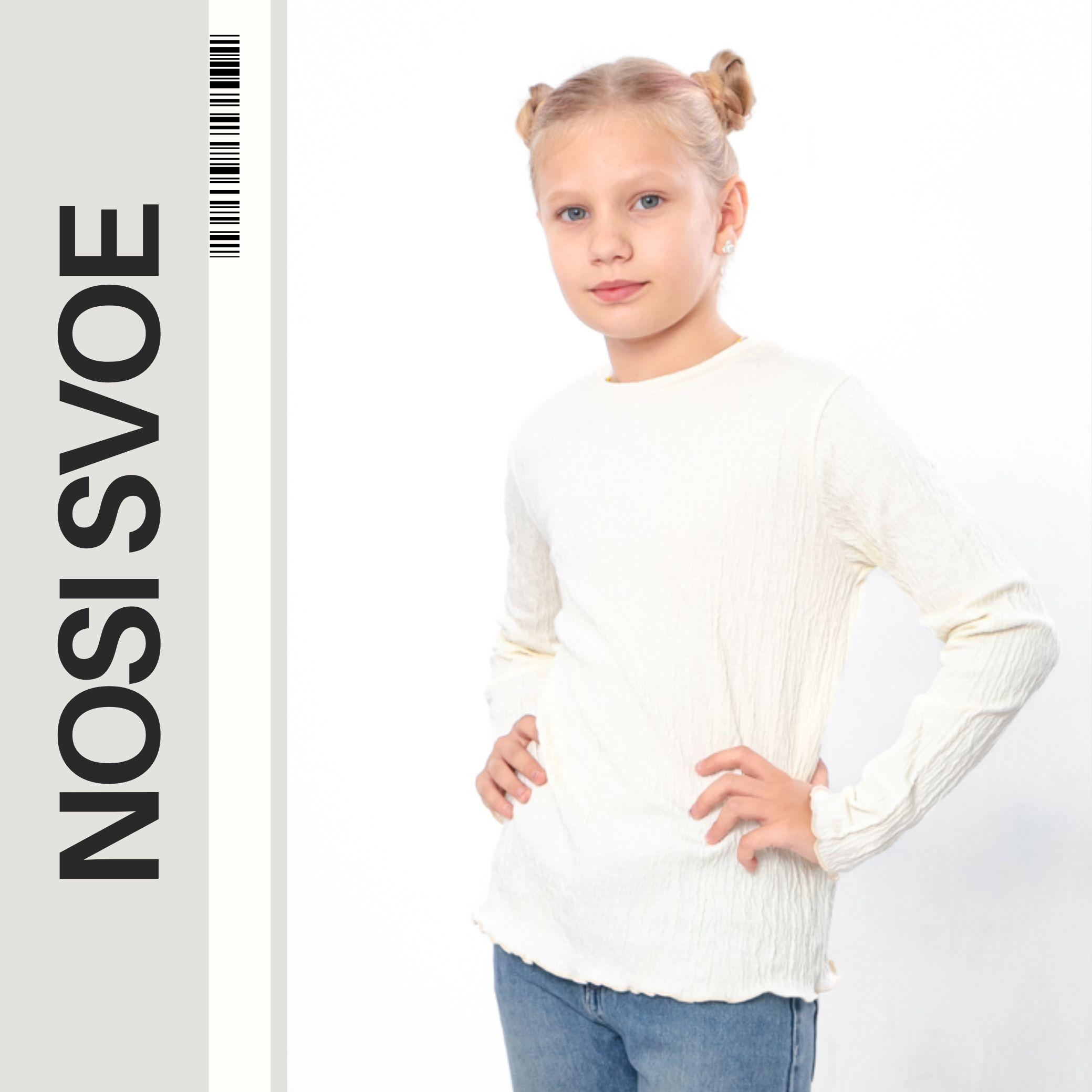 

Sweatshirt (Girls) Any season 6440-010 HC 128 білий