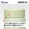 Skater Stainless Steel Mug Bottle 500ml Easy Hold Octagonal My Neighbor Totoro Donoko Studio Ghibli Insulation Cold Retention Water STO5-A