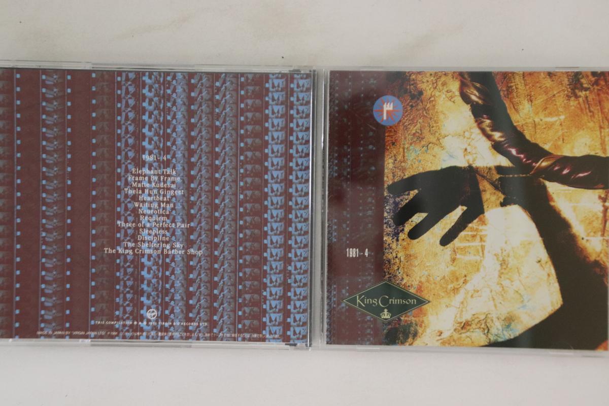 

CD KING CRIMSON - Frame By Frame 1981 - 4 VJCP36025 VIRGIN 1991 Japan Rock Used
