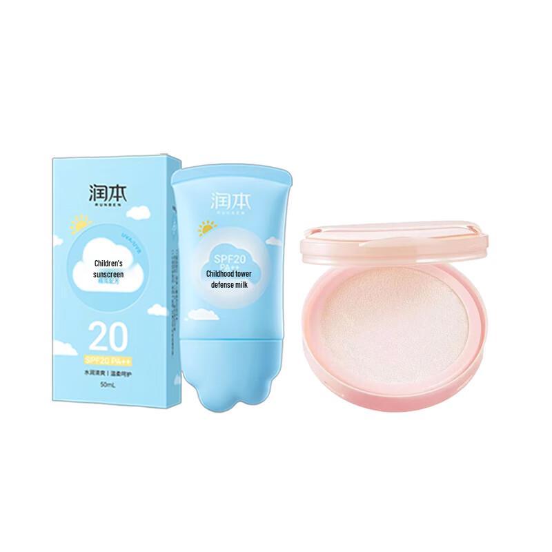Набор детского солнцезащитного крема Runben SPF20