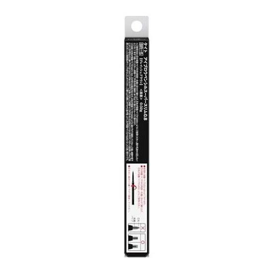 KATE Eyebrow Pencil Super Slim 0.8 BR-5 Grayish Brown