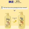 Rejoice Daily Care 2-in-1 Smooth & Moisturizing Shampoo
