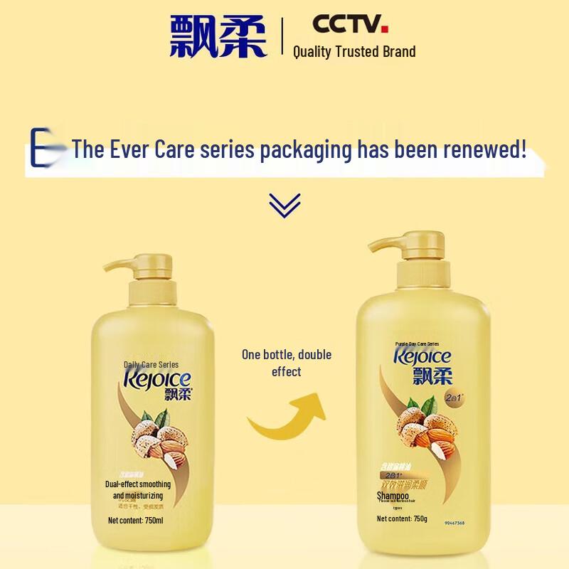 Rejoice Daily Care 2-in-1 Smooth & Moisturizing Shampoo