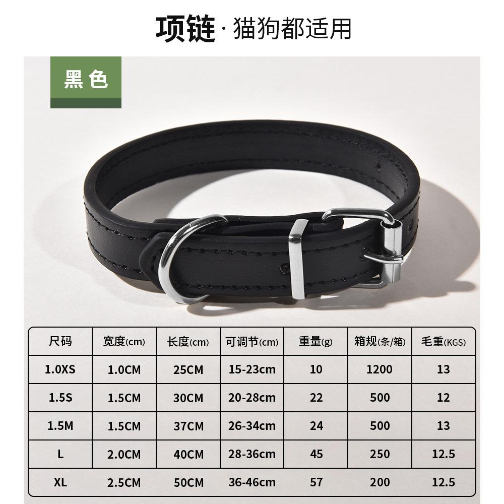 Pet Collar Large Dog Chain Waterproof and Abrasion Resistant Dog Cat Collar PU Leather Small and Medium Dog Collar Collar
