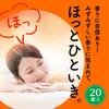onpo  warm foam  warm foam onpo specialty tablet specialty yuzu carbonated water transparent 20 tablets