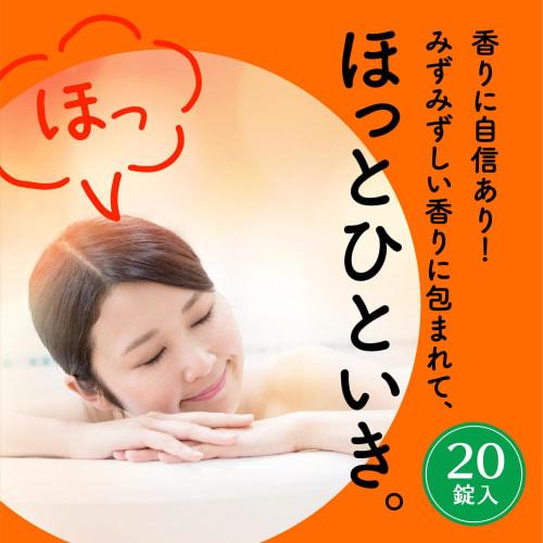 onpo  warm foam  warm foam onpo specialty tablet specialty yuzu carbonated water transparent 20 tablets