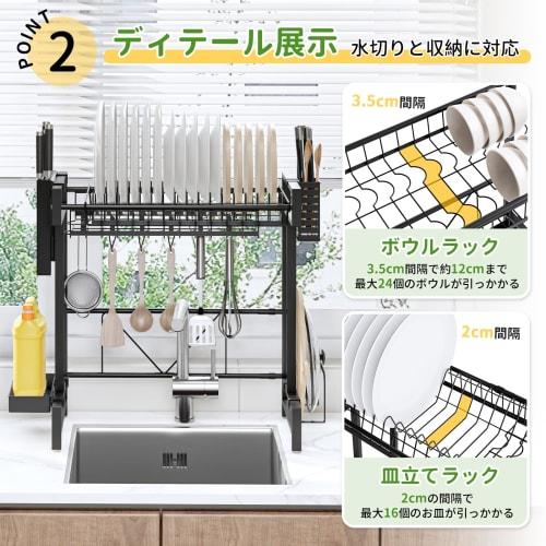 Expandable Dish Drainer, Adjustable Width 60-100cm, Large Capacity, Multi-functional Storage, 6 Hooks, Plate Holder, Knife Stand, Cutting Board Holder