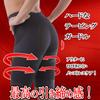 Thigh and Abdomen Tightening Hard Long Pelvic Girdle for Women 64 Mocha [Model Look] Hip-Up -