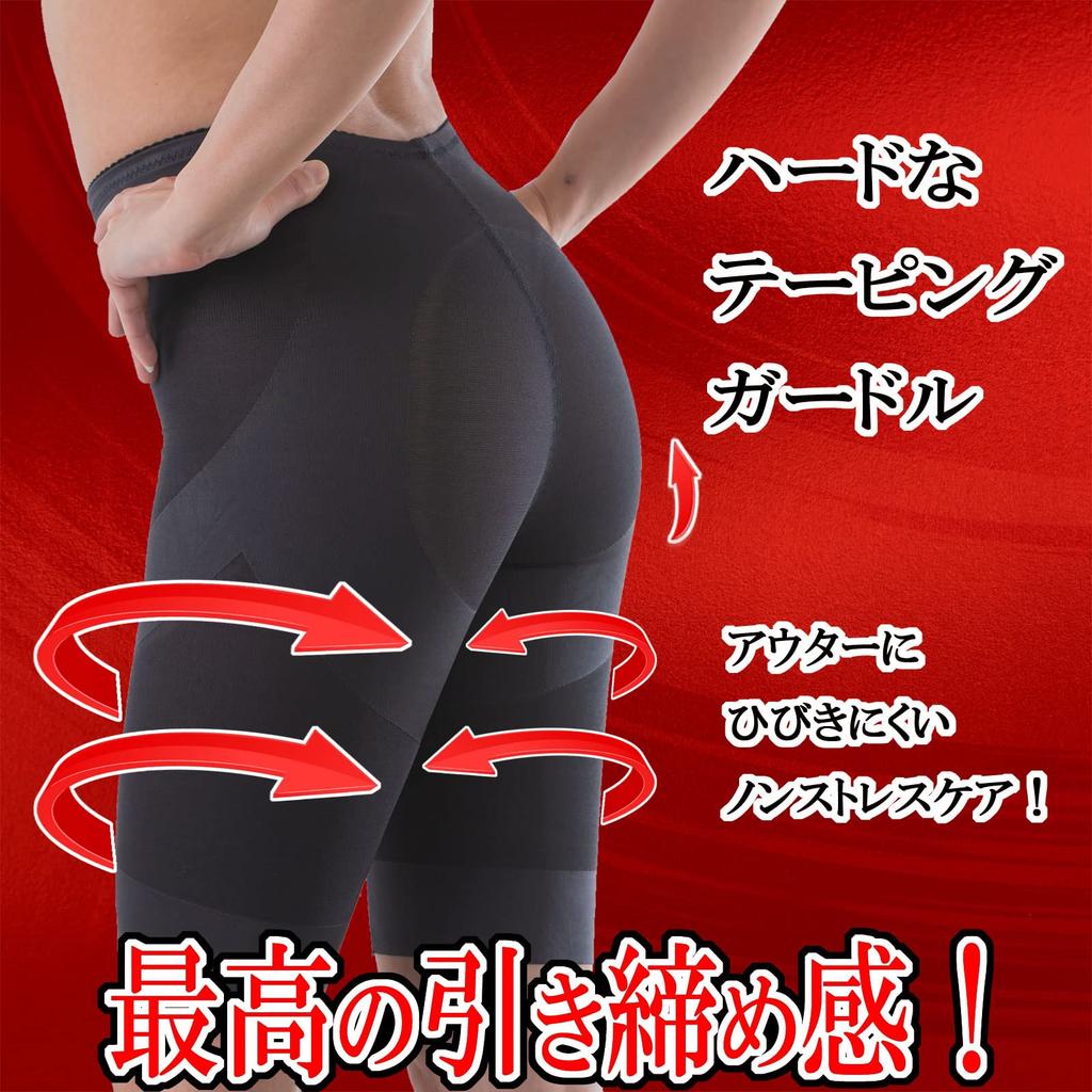 Thigh and Abdomen Tightening Hard Long Pelvic Girdle for Women 64 Mocha [Model Look] Hip-Up -