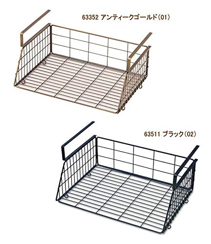 POSH LIVING Basket - Black (02)