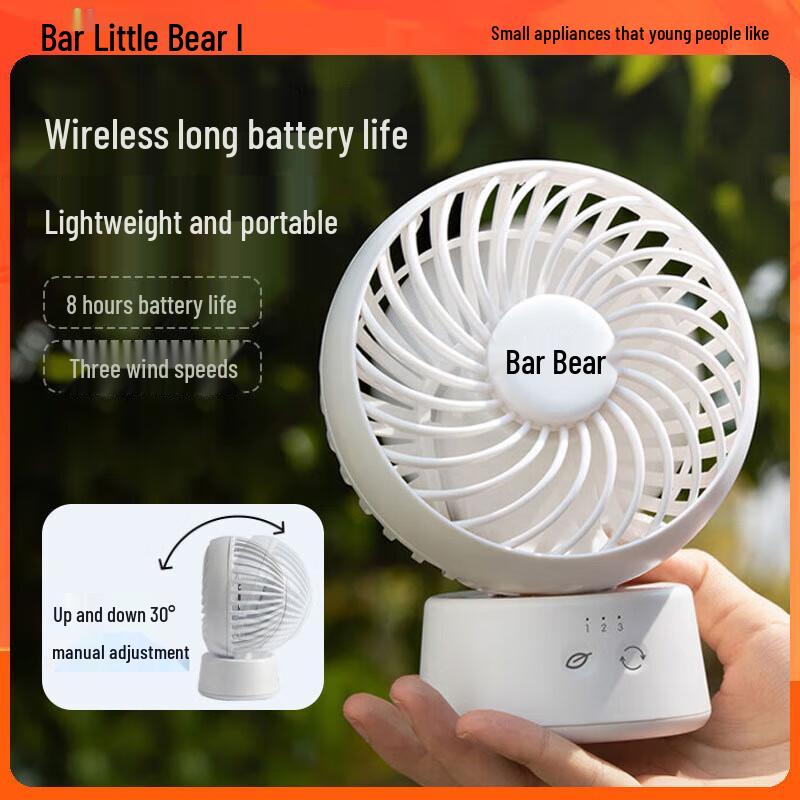 Bear Mini Portable USB Desktop Fan