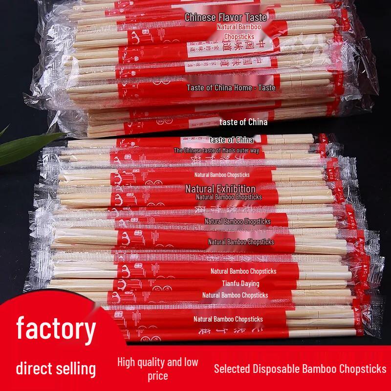 

Festive Individually Wrapped Bamboo Chopsticks