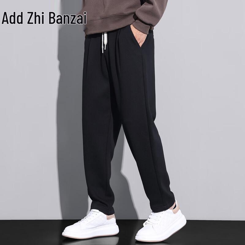 Zengzhi Men's Casual Straight-Leg Jeans
