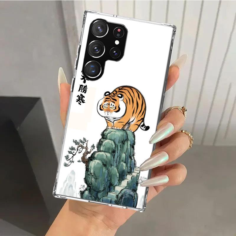 Cartoon Fat Tiger Phone Case for Samsung Galaxy S25 S24 S23 Ultra S22 S21 Plus S20 FE S10 + S10E S25U Soft Print Shell S24 S23 S
