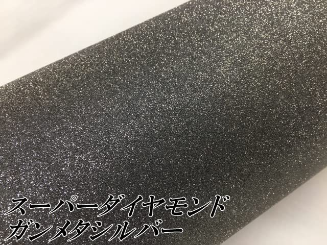 Car Wrap 122cm x Super Gunmetallic with Glitter Cutting Sheet Sticker Sheet, 30cm, Diamond, Silver,
