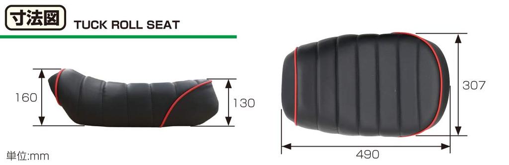 Rolă de hârtie pentru piuneze KITACO Monkey 125 (Paspoal roșu/negru) (JB02/JB03/JB05) 610-1300120